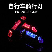 自行車前燈USB充電新款自行車燈鋁合金車前燈騎行手電筒122g 歷史價格詳細信息