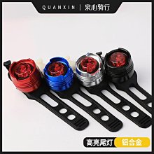 自行車燈山地公路車鋁合金防水戶外夜騎高亮前燈USB充電騎行裝備 歷史價格詳細信息