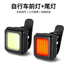 【 】自行車前燈強光夜騎燈防水充電公路單車燈手電筒山地車燈騎行裝備淘淘精選 歷史價格詳細信息