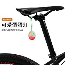 自行車燈山地公路車USB充電鋁合金防水數顯夜騎前燈騎行裝備配件 歷史價格詳細信息