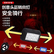 LED 自行車照明燈 自行車燈 車燈 單車燈 警示燈 車前燈 車尾燈 歷史價格詳細信息