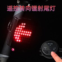 自行車燈車前燈夜騎燈騎行裝備喇叭碼表山地車強光手電筒多功能燈自行車燈 車前燈 車尾燈 剎車燈 警示燈 歷史價格詳細信息