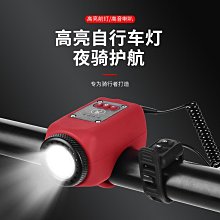 戶外高分貝大功率喇叭農村校園廣播號角揚聲器bc-40 歷史價格詳細信息