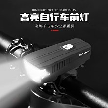 自行車前燈 安騎賽鋁合金自行車燈車前燈充電騎行山地車強光手電筒單車夜騎燈 歷史價格詳細信息