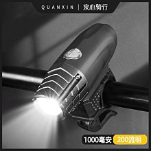 新款USB充電警示智能感應夜騎行前燈死飛單車山地自行車前燈尾燈自行車燈 車前燈 車尾燈 剎車燈 警示燈 歷史價格詳細信息