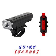 自行車前後車籃子電動車車筐鐵質菜籃加粗加大帶蓋自行車籃車藍 歷史價格詳細信息