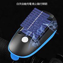 自行車燈前燈太陽能充電喇叭燈單車夜騎強光手電筒山地車騎行裝備自行車燈 車前燈 車尾燈 剎車燈 警示燈 歷史價格詳細信息