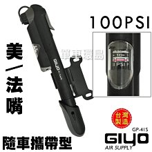 攜帶型打氣筒(腳踏車/籃球適用) 歷史價格詳細信息