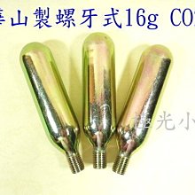 各種螺杆啟閉機1.0t手動螺杆啟閉機方向盤式啟閉機ql型 歷史價格詳細信息