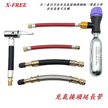 車用 美式快速夾頭打氣機延長管 60CM 通用 小米 米其林 市售美式螺紋頭 打氣機 充氣機 延長 歷史價格詳細信息