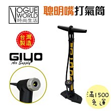 GIYO 直立式打氣筒 GF-5525V 白 歷史價格詳細信息