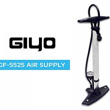 GIYO自行車水壺架轉換座可調節水壺架安裝山地車水杯架公路車配件 歷史價格詳細信息