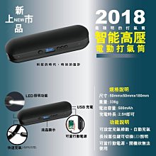 【～高壓省時～特價↘↘＄２１００】《B2C家電館》【尚朋堂～5L微電腦壓力電子鍋】SC-PQ45／SC-PQ55 歷史價格詳細信息