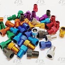 法式轉美式氣嘴轉接頭【新款】  法嘴轉美嘴 歷史價格詳細信息