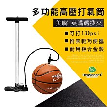 直立式球類收納架 籃球架 收納架 室內收納球架(可移動 足球架 排球架 免安裝 加強底座設計) 歷史價格詳細信息