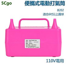 【婚禮氣球】派對佈置 告白氣球 生日氣球 氣球拱門 歷史價格詳細信息