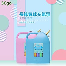 自動氣球打氣機 歷史價格詳細信息