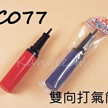 台灣製造-私錢/庫錢 12入 歷史價格詳細信息