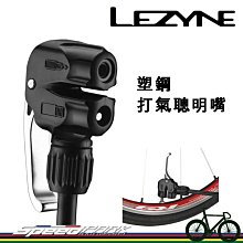 法式轉美式氣嘴轉接頭【新款】  法嘴轉美嘴 歷史價格詳細信息