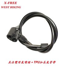 【WEST BIKING】多模式充電自行車燈(六種模式 超廣角 充電式 IPX6防水 自行車燈) 歷史價格詳細信息