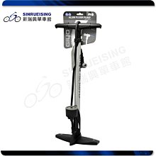 GIYO 直立式打氣筒 GF-5525V 白 歷史價格詳細信息