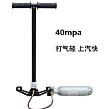 打氣筒不鏽鋼高壓自行車電動車汽車萬能充氣筒家用氣管 歷史價格詳細信息