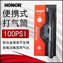 可開發票 打氣筒自行車打氣筒高壓家用落地式鋁合金氣筒美法嘴氣壓錶腳踏 歷史價格詳細信息