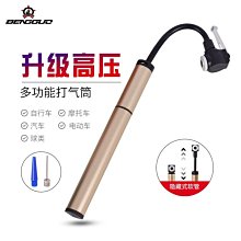 【鋁合金聚高壓水槍 高壓洗車槍 便攜式水槍 清洗機 洗車水槍 洗車神器 花灑水槍 自來水澆花澆菜花園洗寵物 歷史價格詳細信息