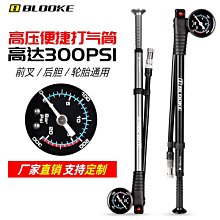 現貨 BLOOKE山地公路油碟剎車油針安裝壓入頂入工具 油管截管器簡約 歷史價格詳細信息