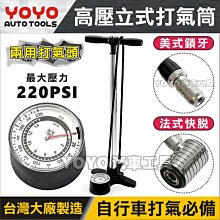 直立式打氣筒 腳踏車打氣桶 隨身打氣筒 打氣桶 高壓打氣筒自行車電動車摩托車汽車籃球充氣筒家用充氣泵氣筒 歷史價格詳細信息