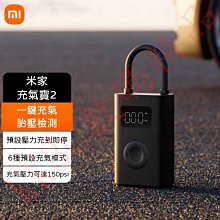 米家插電夜燈-小米有品 照明 觸控開關 自動亮燈 雙孔插電 即插即用 歷史價格詳細信息