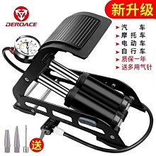 腳踏式充氣床墊 歷史價格詳細信息