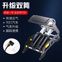 【爆款】自行車摩托車騎行固定支架 一秒鎖死電動車導航金屬手機支架批發 歷史價格詳細信息