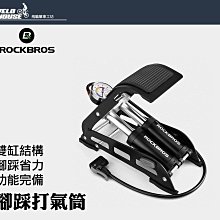 【飛輪單車】ROCKBROS 039BK上管袋 洛克兄弟自行車用上管包車管袋能量袋[02000391] 歷史價格詳細信息