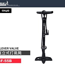 GIYO 直立式打氣筒 GF-5525V 白 歷史價格詳細信息