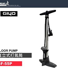GIYO 直立式打氣筒 GF-5525V 白 歷史價格詳細信息