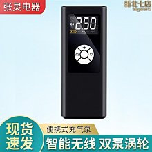 【熱賣】電動車充氣泵48v60v72v   12v汽車摩託車可攜式打氣筒 歷史價格詳細信息