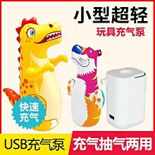 皮艇充氣泵充氣帳篷氣泵橡皮艇充氣泵瑜伽墊高壓氣泵充氣機打氣泵現貨熱銷- 歷史價格詳細信息