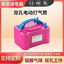 電動充氣筒 家車兩用 進階款 打氣 抽氣機 充氣機 充氣泵 電動打氣筒 車用打氣筒 泳圈 游泳圈 充氣床【HGJ629】 歷史價格詳細信息