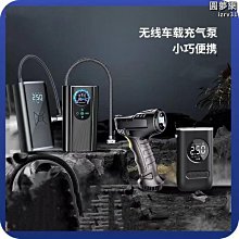 智能車載快速制冷冷熱杯 12V通用便攜車家兩用家用辦公迷你小冰箱 歷史價格詳細信息