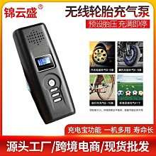可攜式無線電動充氣泵車輪輪胎打氣小型汽車多功能打氣泵汽車加泵 歷史價格詳細信息