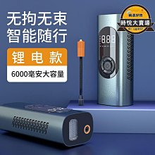 車載充氣泵可攜式汽車用打氣泵大功率電動輪胎加氣泵多功能打氣筒優質] 歷史價格詳細信息