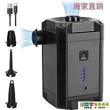電動抽充兩用充氣泵(盒裝)1件入 ※220V交流電【小三美日】D011835 歷史價格詳細信息