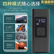 自行車 機車 家用門窗警報器/無線遙控防盜器 歷史價格詳細信息