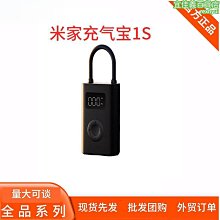 電動充氣筒 家車兩用 進階款 打氣 抽氣機 充氣機 充氣泵 電動打氣筒 車用打氣筒 泳圈 游泳圈 充氣床【HGJ629】 歷史價格詳細信息