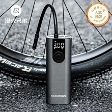 洛克兄弟自行車打氣筒高壓汽車電動車摩托車家用氣壓表充氣泵籃球 歷史價格詳細信息