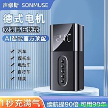 德力西電氣車載無線充氣泵可攜式汽車用電動打氣筒轎車輪胎加氣寶 ZB1202 QP1130 歷史價格詳細信息