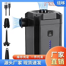 電動充抽氣泵 2合1微型充抽氣機 mini USB充抽氣泵 便攜式戶外充氣床 橡皮艇 歷史價格詳細信息