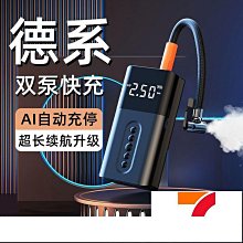 車載充氣泵打氣泵小轎車可攜式汽車用輪胎大功率電動無線高壓車用 ZB1202 QP1130 歷史價格詳細信息