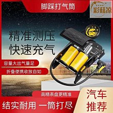 充氣式防爆瑜珈球85cm【贈充氣配件】/普拉提球 歷史價格詳細信息